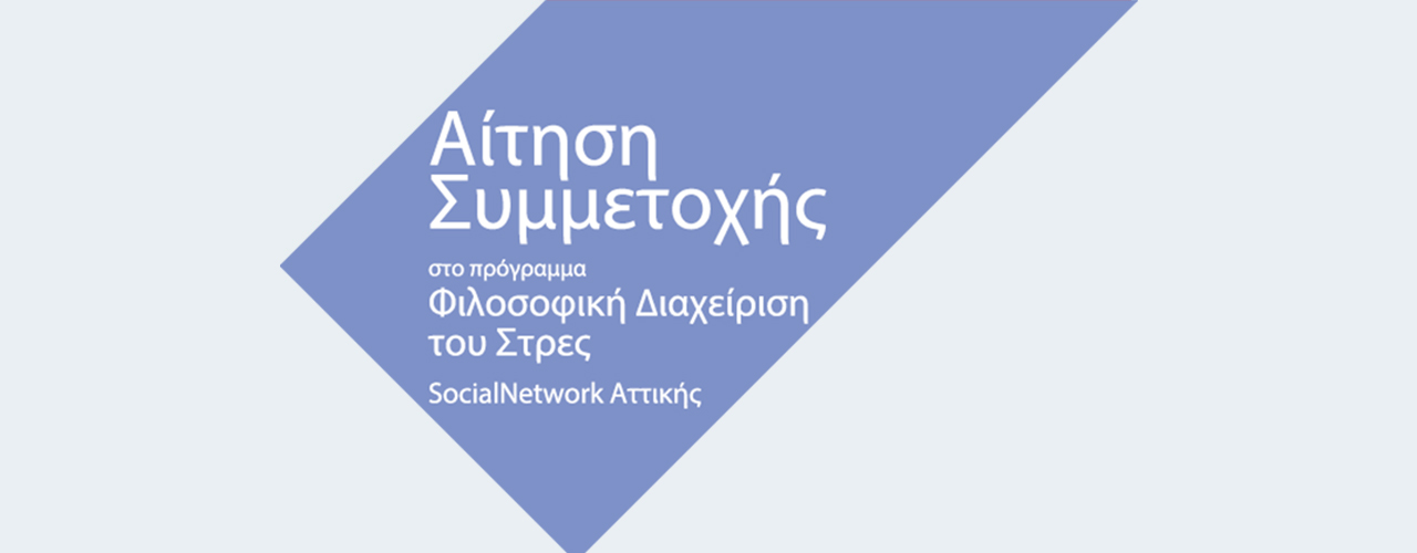 Άρθρο