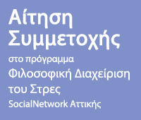 Παιδικό Πανεπιστήμιο