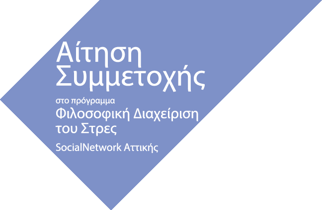 Παιδικό Πανεπιστήμιο